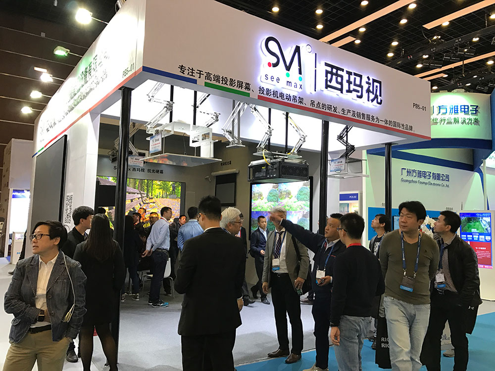 Seemax @ Infocomm China 2017