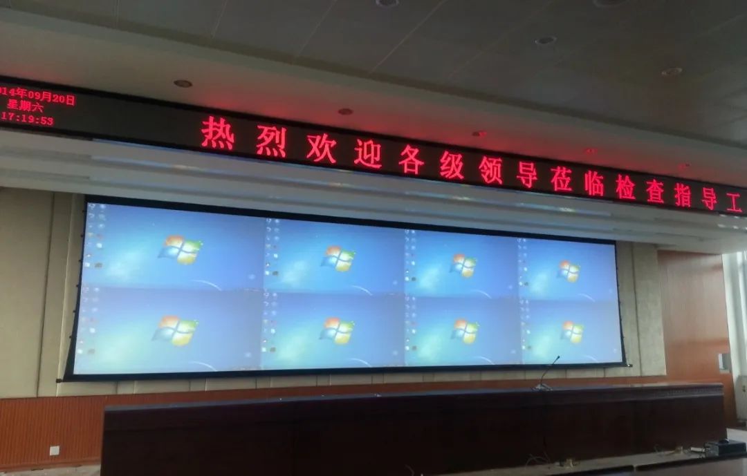 广州西玛视G.3大型拉线投影幕案例分享——内蒙古兴安盟国家安全局会议室项目​