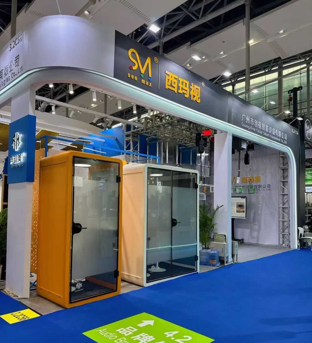 西玛视闪耀第23届广州灯光展——专业吊装与投影系统解决方案